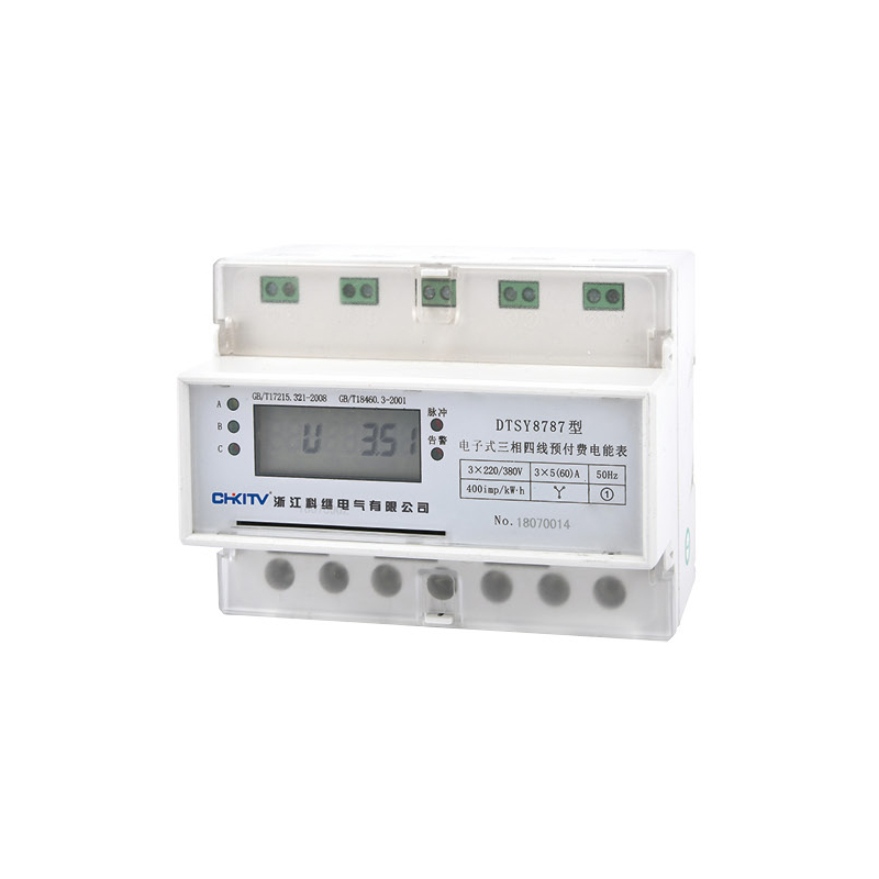 DTSY8787型 電子式三相四線預付費電能