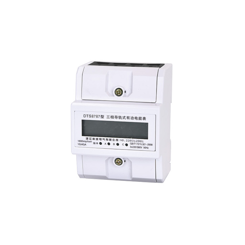 DTS8787型 三相導軌式有功電能表