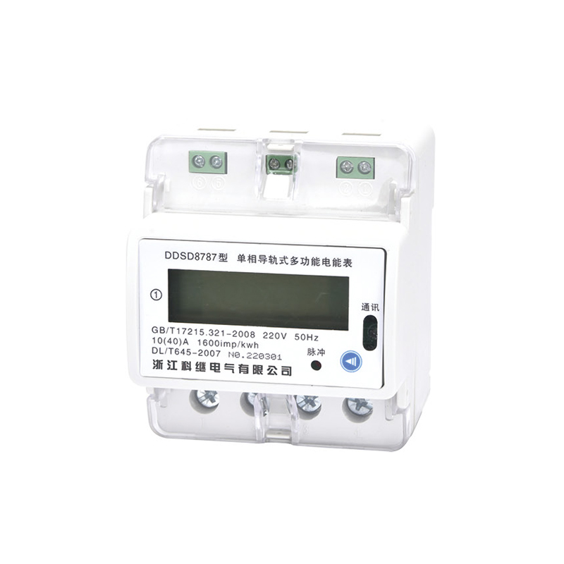 DDS8787型 單相導軌式有功電能表